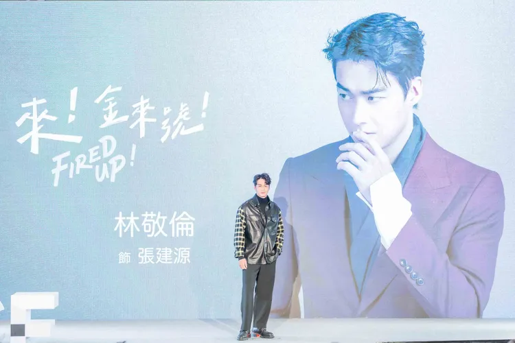 林敬倫在《來！金來號！》挑戰演出紈絝富二代長子。大慕影藝提供