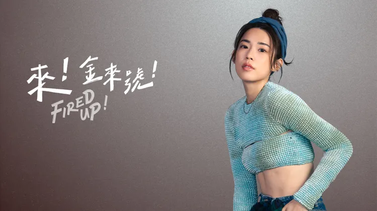 林思宇。華納兄弟探索集團提供