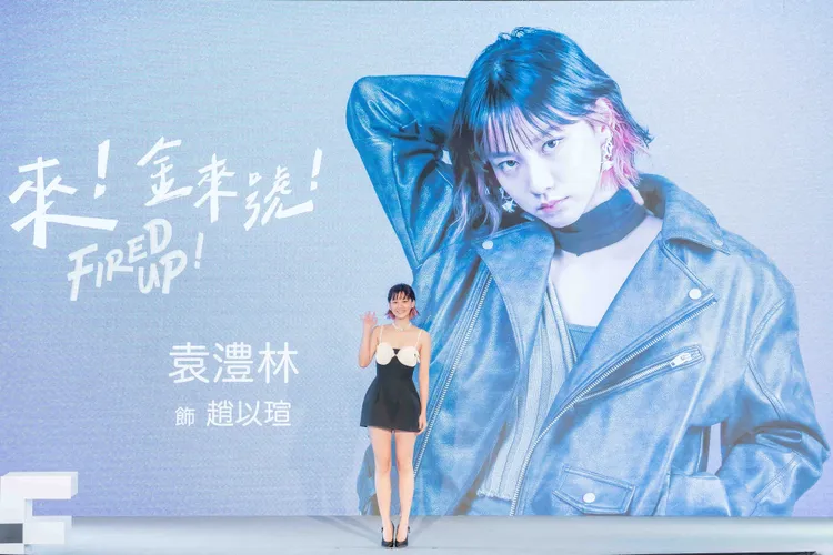 「香港文青女神」袁澧林首次來台拍攝影集，為了《來！金來號！》角色每日勤練中文。大慕影藝提供