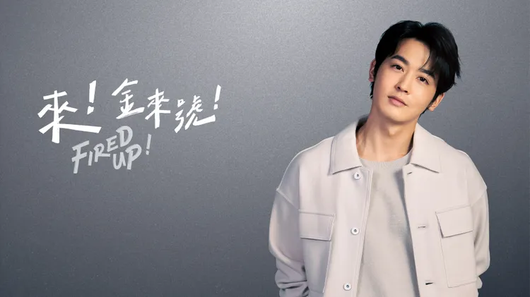 吳思賢扮「張建吾」。華納兄弟探索集團提供