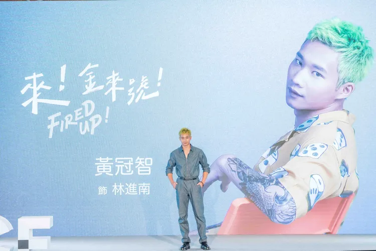 黃冠智在《來！金來號！》飾演改邪歸正的餐廳服務生，發布會上頂著一頭綠髮亮相。大慕影藝提供