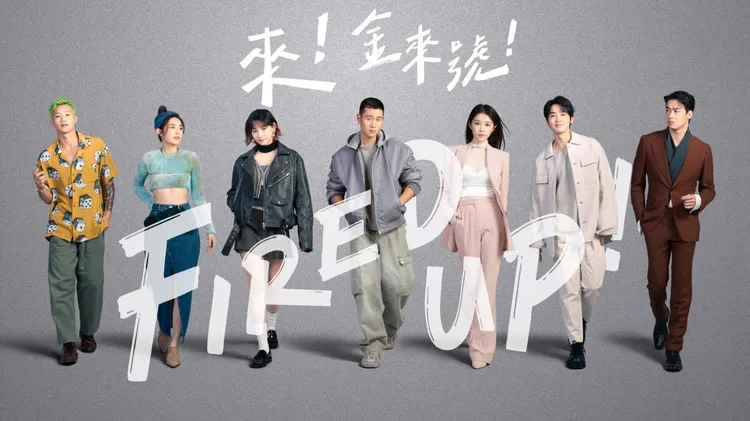 林敬倫（右起）、吳思賢、邵雨薇、周星哲、袁澧林、林思宇和黃冠智合作《來！金來號！》。華納兄弟探索集團提供