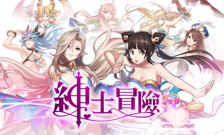 中文成人手遊平台《工口.R18》的色情手遊《紳士冒險》。