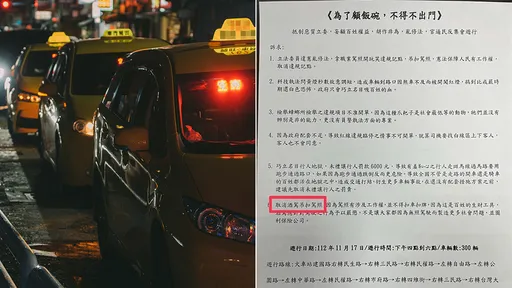 運將遊行爭「取消酒駕吊扣駕照」 6大訴求太驚人!網友譙爆:乾脆撞死人無罪