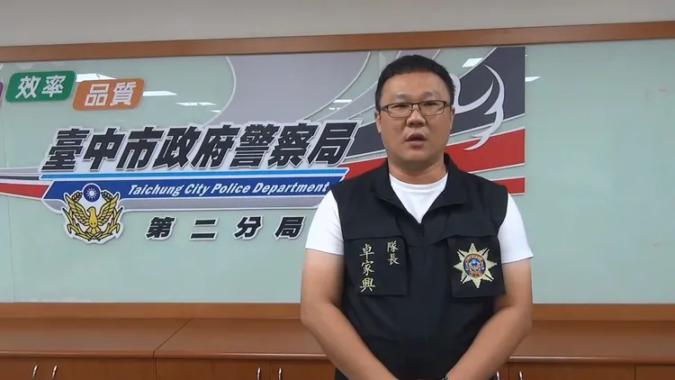 台中市警二分局偵查隊長卓家興說明案情。警方提供