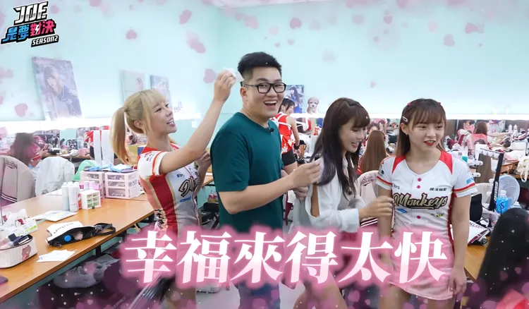 Joeman開箱樂天女孩休息室。 翻攝Joeman YT