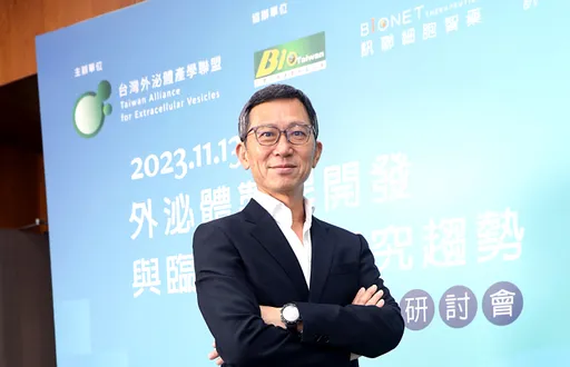 訊聯與韓國Metapore相互投資 共同開發醫美保養品