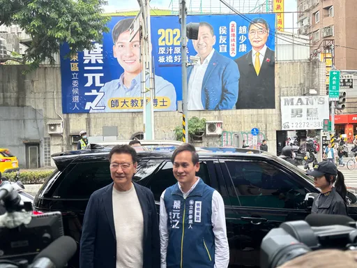 赵少康变九孔?叶元之看板今验收 本尊苦笑:头发可以多一点