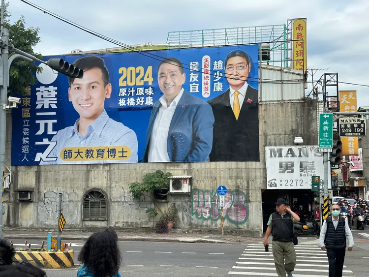 葉元之看板手繪趙少康成了超多明星臉，引起網友議論朝聖。曾佳俊攝