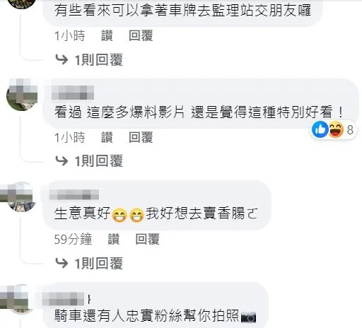 網友笑說，半夜跑山還有忠實粉絲幫拍照。翻攝自臉書「爆料公社二社」