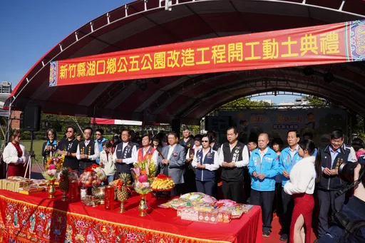 打造全台首座「裝甲車遊具公園」 湖口公五公園改造工程今開工