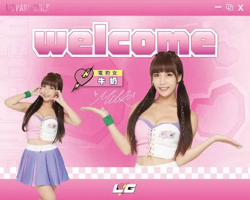 台啤雲豹「電豹女」更香了！前台中太陽招牌啦啦隊女神重磅投靠