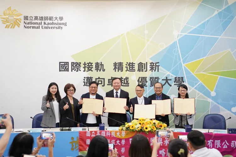 高師大、高科大、高餐大、文藻外大與承億酒店策略聯盟簽約。翻攝畫面