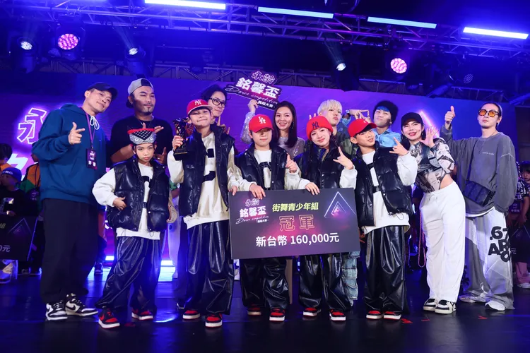 街舞青少年組冠軍。彭欣偉攝