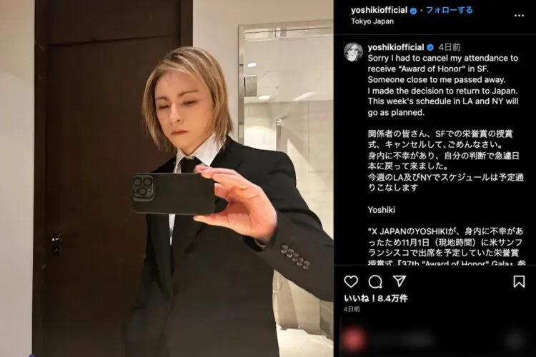 YOSHIKI曾於11月3日時在IG宣布取消美國行程，原來是要送隊友最後一程。翻攝YOSHIKI