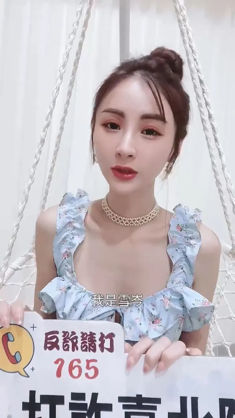 雪岑替內湖警宣導反詐。翻攝畫面