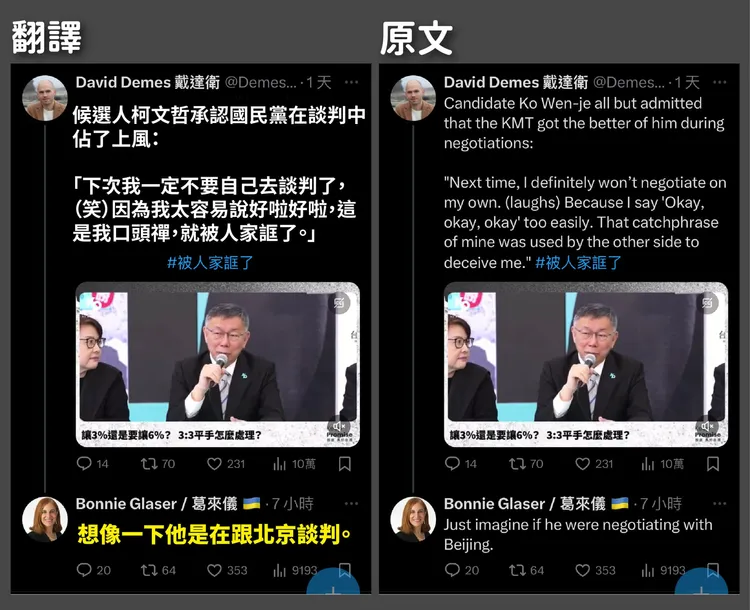 取自林飛帆臉書