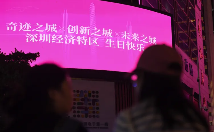 深圳市區。新華社