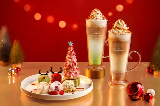 Häagen-Dazs堅果樂園新品年末歡樂登場！
