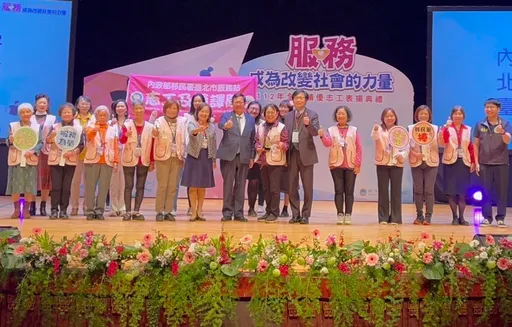 全國績優志工團隊選拔 台北市服務站榮獲「團隊獎」