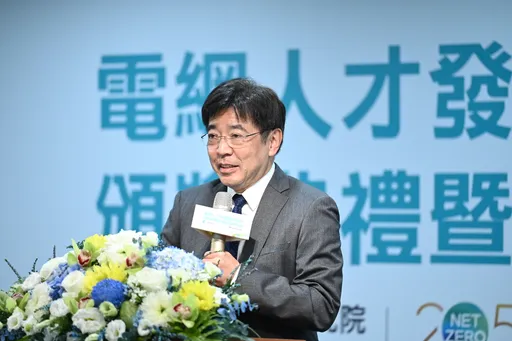 電力轉型成高科技產業超新星　工程研討會聚焦挑戰與創新