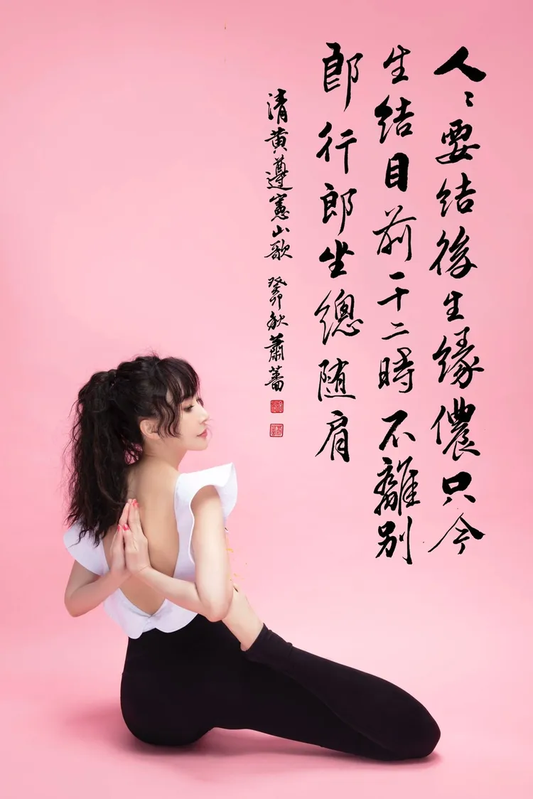 蕭薔「珍世雋永」年曆徹底顛覆以往。珍世美學慈善基金會提供