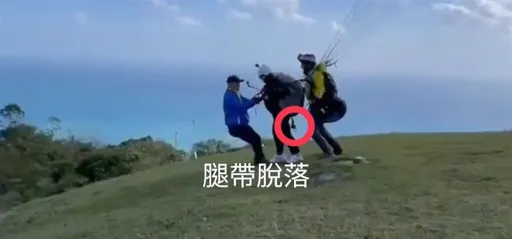 27歲女花蓮玩飛行傘墜地亡　男友目睹悲控「未扣安全環就起飛」