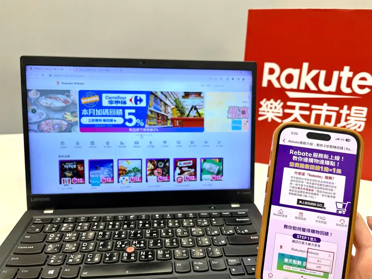 樂天市場迎戰雙11，新服務Rakuten Rebate首度亮相。業者提供