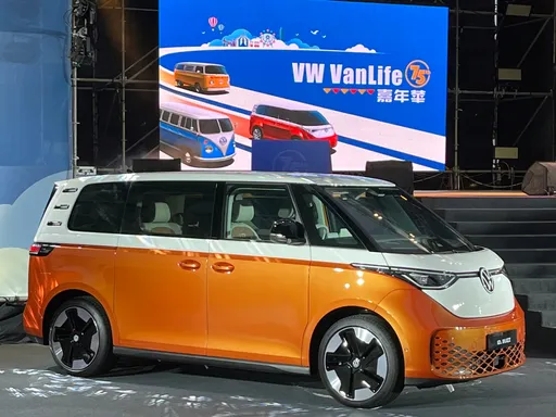 福斯商旅「VW VanLife 嘉年華」今日開跑 歷代經典與純電休旅ID. Buzz齊聚一堂