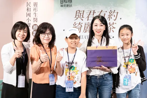 麗彤生醫捐贈　讓愛延續　助力母校學弟妹課後照顧專案