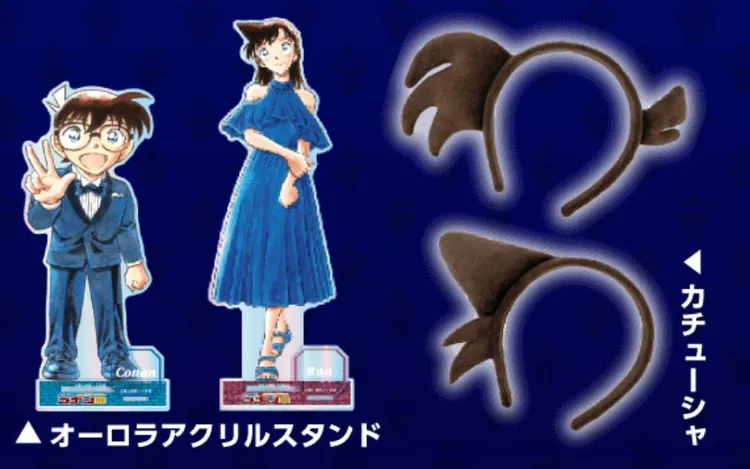 柯南、小蘭的人像立牌與髮箍。翻攝conanten-30th網站