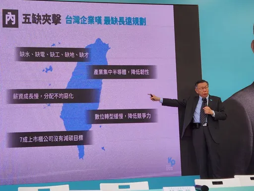 柯文哲爆訪美被問「台積電到美國」看法? 強調這技術要留台灣