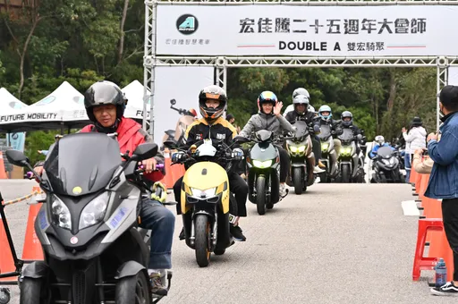 宏佳騰首屆油電大會師 超過500名車友共襄盛舉