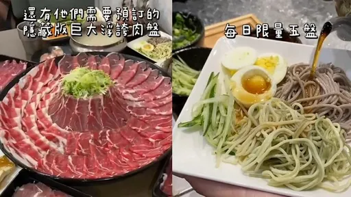 小資必藏!高CP值火鍋吃到飽 隱藏版巨大浮誇肉盤曝光