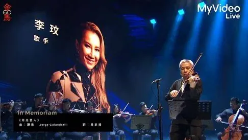 李玟壓軸現身緬懷影片。翻攝My video