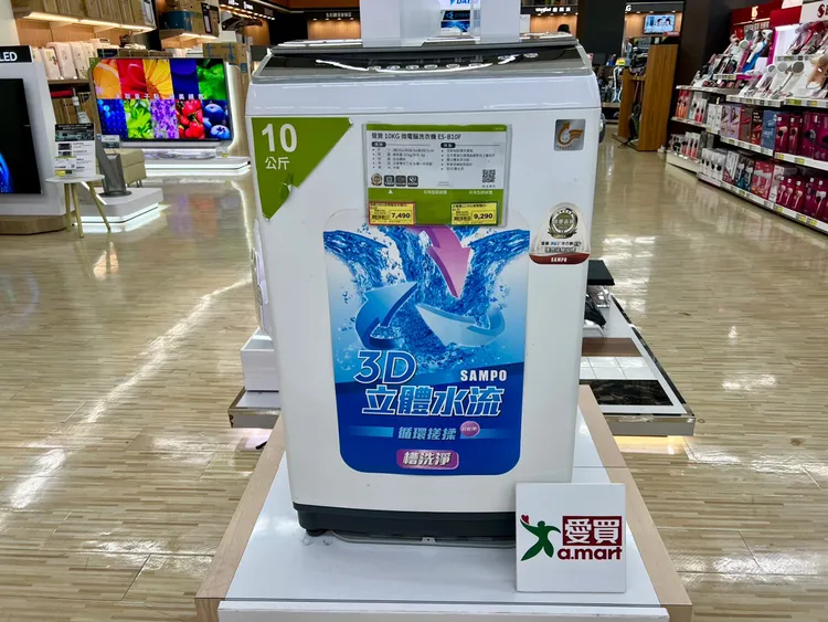 愛買量販黑色購物節SAMPO聲寶10KG微電腦洗衣機限時四天有現場驚喜價。業者提供