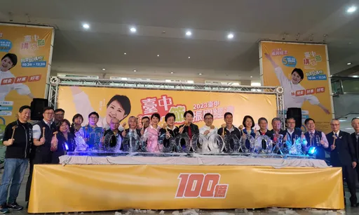 破紀錄！台中購物節23天達標百億　盧市長抽出第1位百萬現金得主