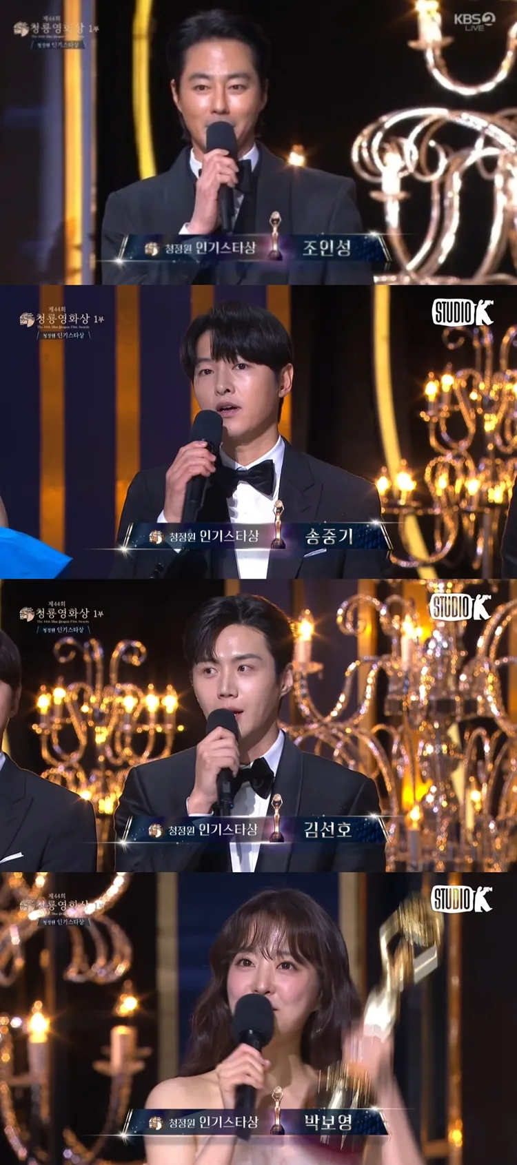趙寅成（上圖起）、宋仲基、金宣虎、朴寶英拿到人氣獎。翻攝YouTube