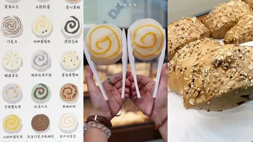 饅頭界的百貨公司 品項超多!買到選擇障礙爆發