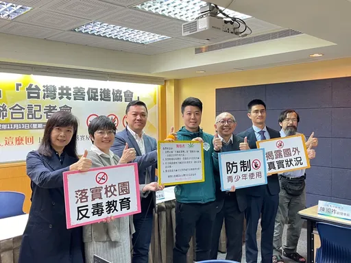 民团调查93.5%民众反对大麻合法 吁落实反毒教育