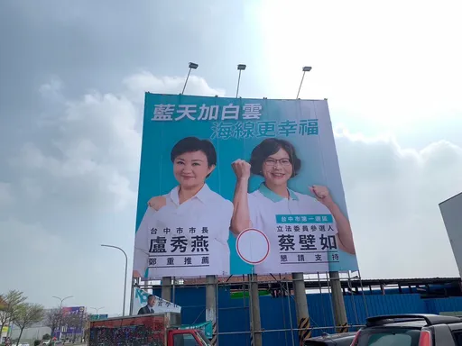 呼籲國民黨接受全民調 蔡壁如:不論誰正誰副「大家都贏」