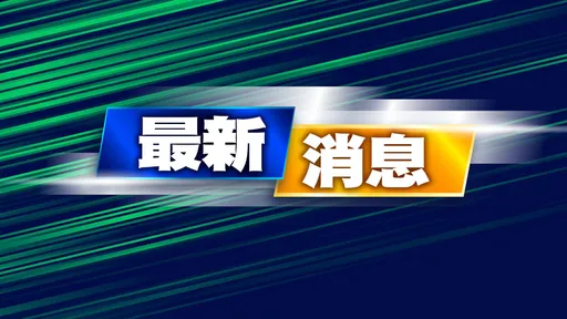 板橋男與運將爆衝突倒地　35歲女駕車經過輾斃他