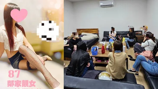 美容會館「鄰家靚女」只服務老司機 光棍節被抄!害尋芳客哭哭了