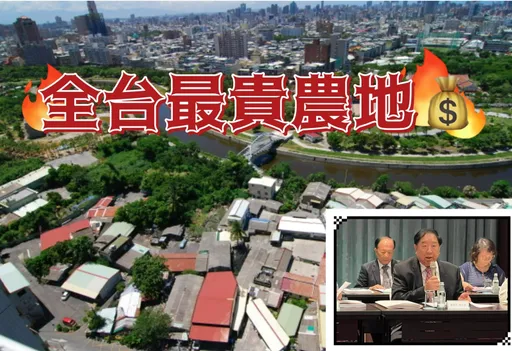 獨家|史上最貴單坪成交61萬 京城收購千坪農地卡位高雄農21