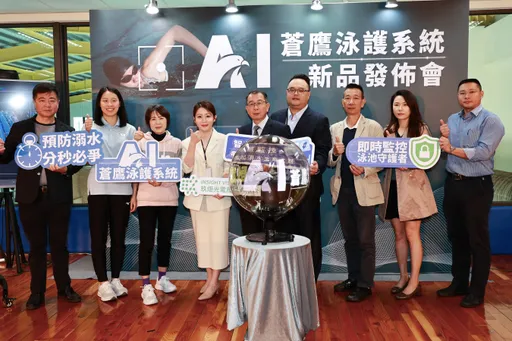 預防泳池溺水意外　玖炬光電與國衛院成功開發AI蒼鷹泳護系統