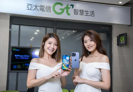 壹...
![電信新三國12月來臨 台灣之星免換卡、亞太階段更換