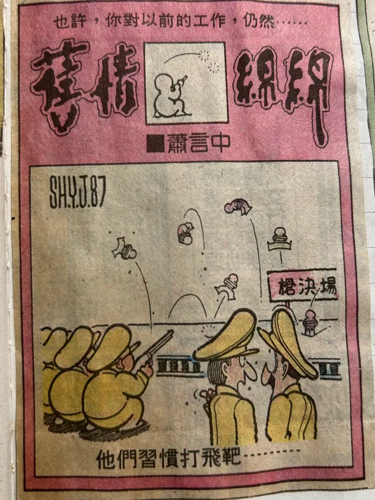 讀者提供
