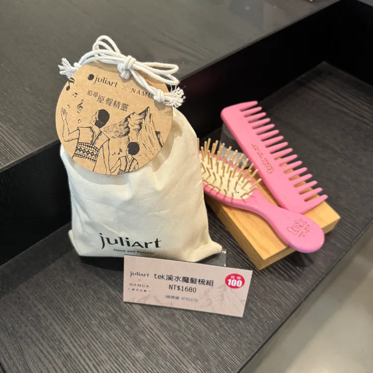 tek溪水魔髪梳組，包含魔髪梳組、溪水健髮四入組，1680元。張家玲攝