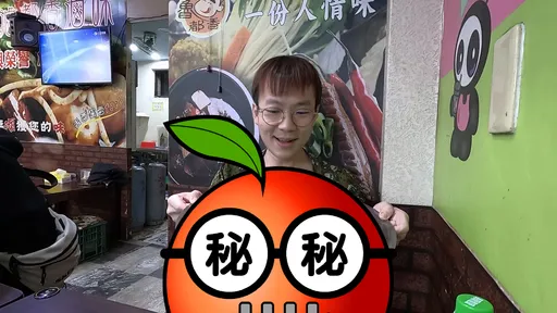 基隆恐怖傳說！進這家滷味店說2個字犯大忌　他實測：我信了