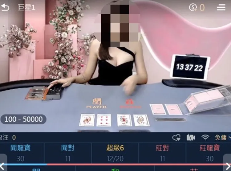 娛樂城用性感荷官攬客。翻攝畫面